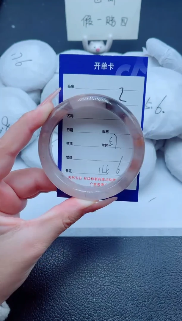 未镶嵌手镯石英质玉2-57