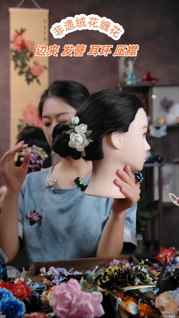 非金属无栀子花边夹款