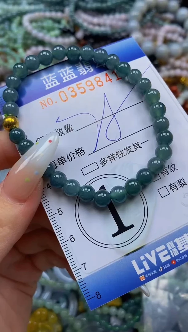 颈饰未镶嵌翡翠闪购0359841