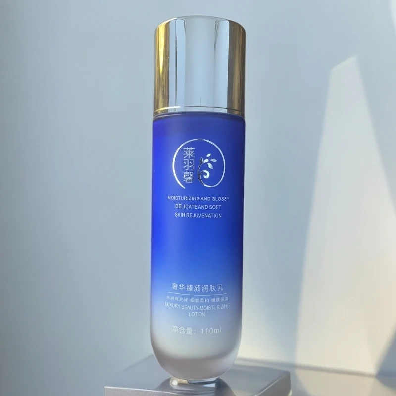 莱羽馨奢华臻颜润肤乳