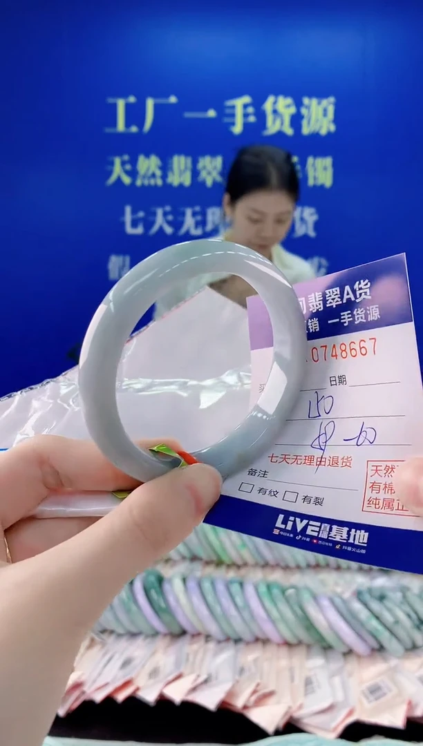 未镶嵌手镯翡翠67