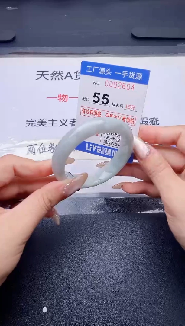 未镶嵌手镯翡翠翡翠手镯未镶嵌