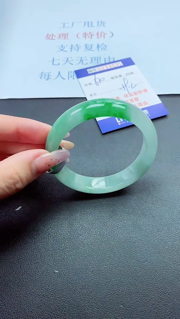 以实物为准000023300