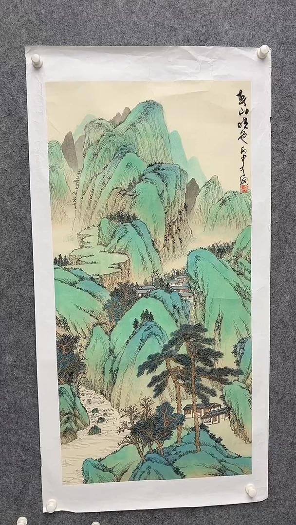国画李纲-8平尺-山水国画