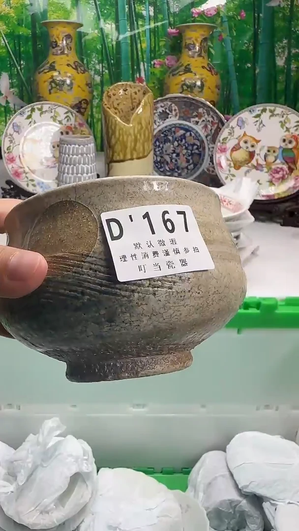 瓷片Y**o167aaaaaaaaaaaa