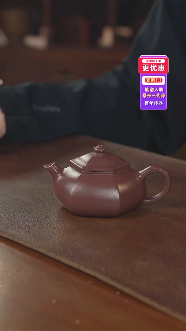 茶壶紫砂紫砂壶紫砂壶