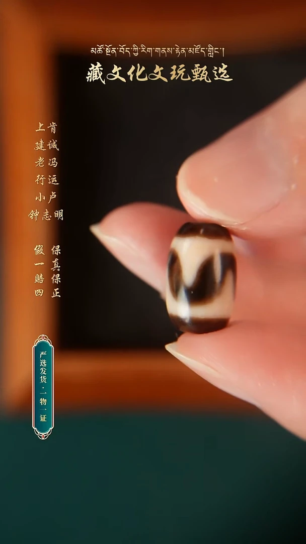 未镶嵌颈饰玛瑙/玉髓**上肯牙黄5A 牙牙16.8*10.7