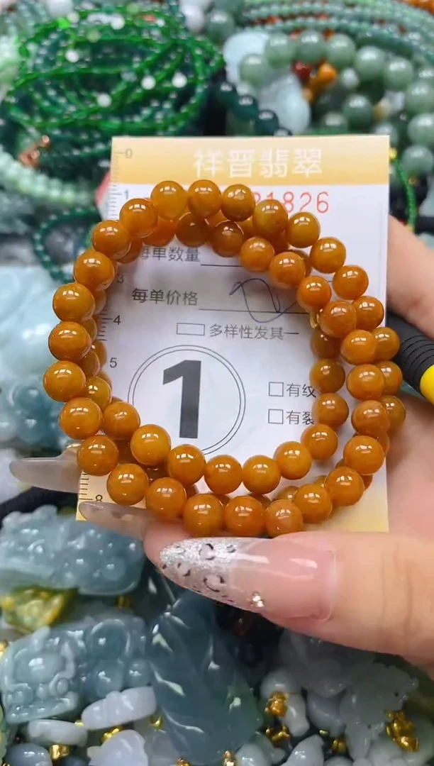 颈饰未镶嵌翡翠闪购0231826