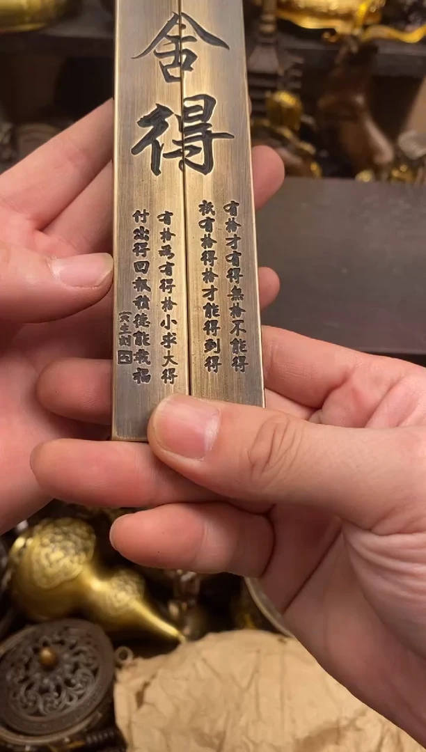 案台摆件 物品摆件