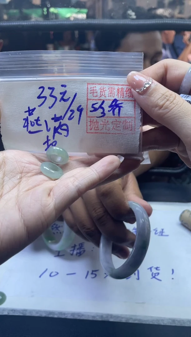 【闪购商品】定制翡翠未镶嵌燕满+戒圈#33元 毛货需精细抛光