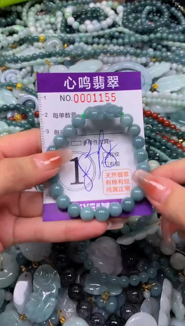 颈饰未镶嵌翡翠闪购001155