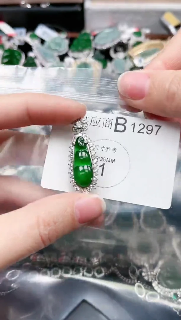 【闪购商品】翡翠颈饰未镶嵌1297赠皮绳