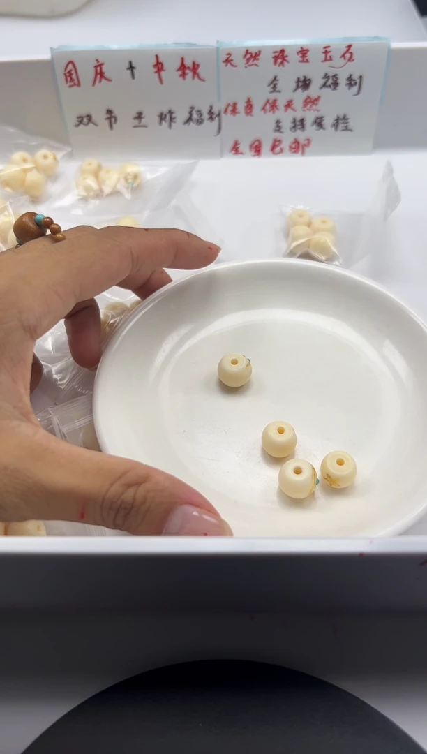 檀香木散珠2341牙牙日月星辰13*11mm*一套