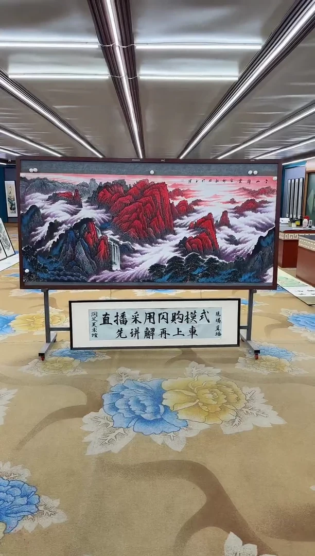 【闪购商品】绘画绘画Y-张伦玉-小八尺-山水画