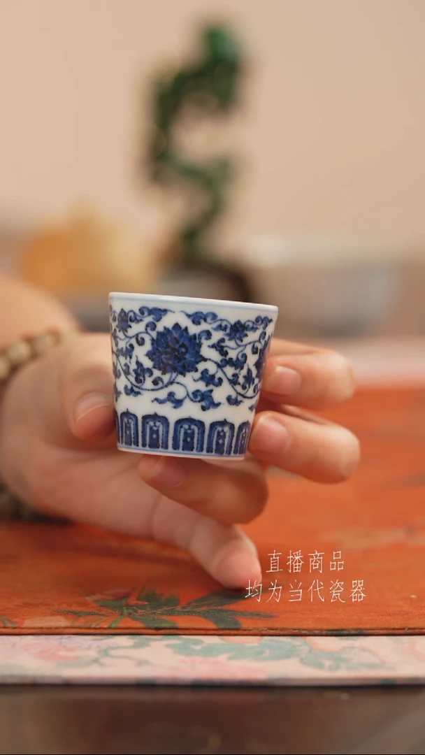 松风馆藏缠枝莲小杯