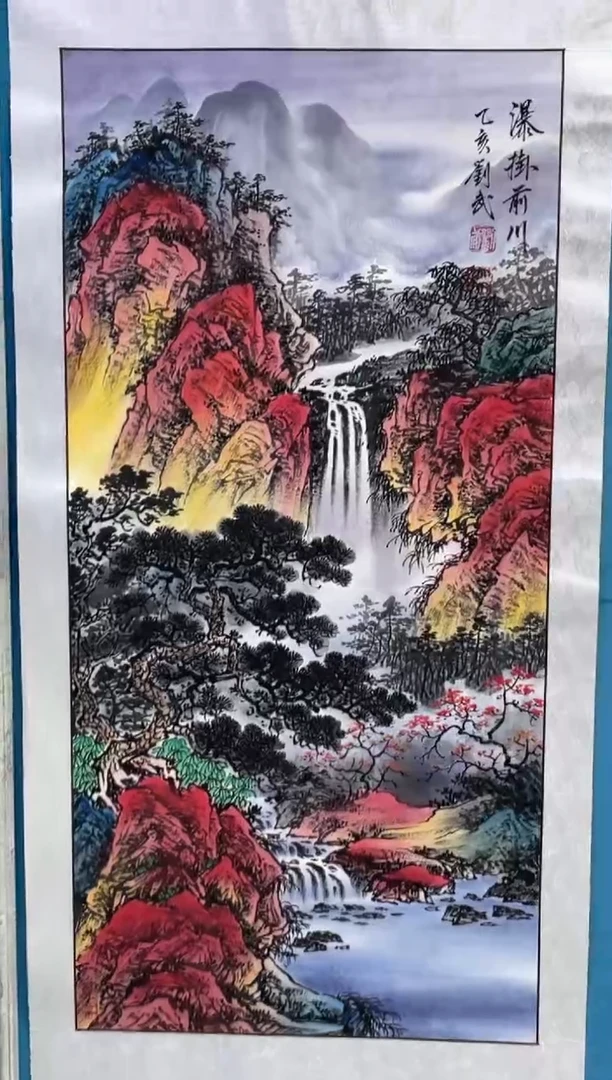国画闪电购刘武绘画10