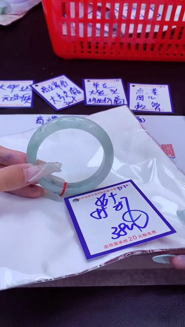未镶嵌手镯翡翠11111111