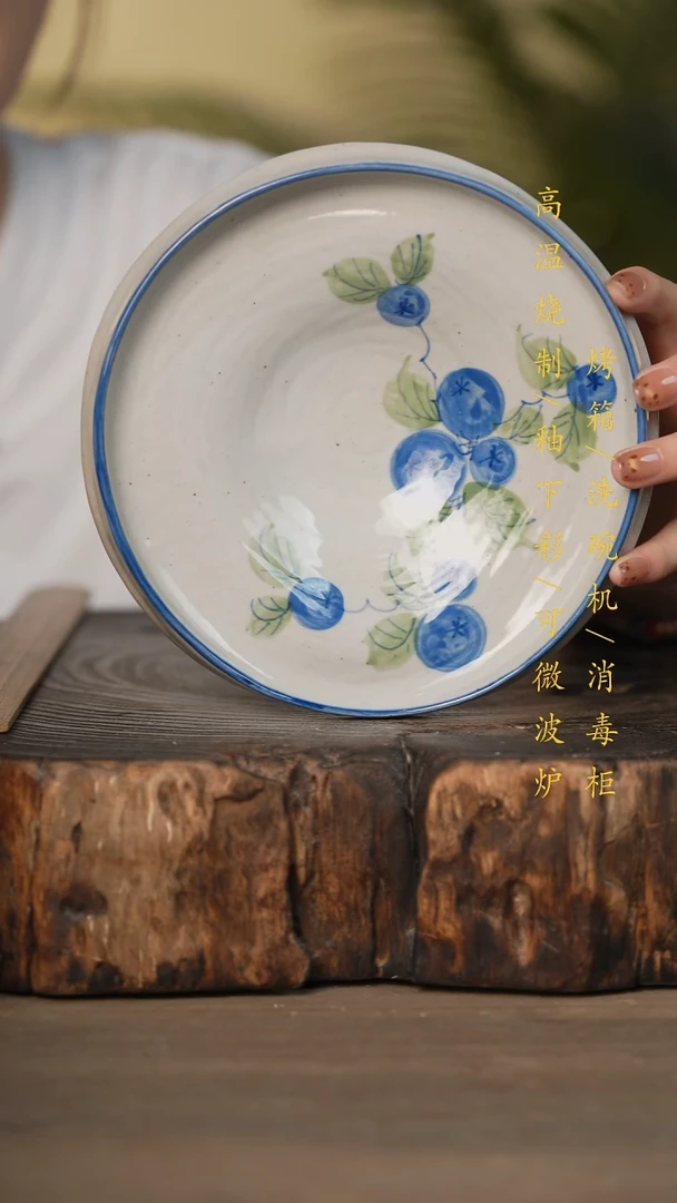 瓷片景德镇高温釉下彩可微波烤箱洗碗机