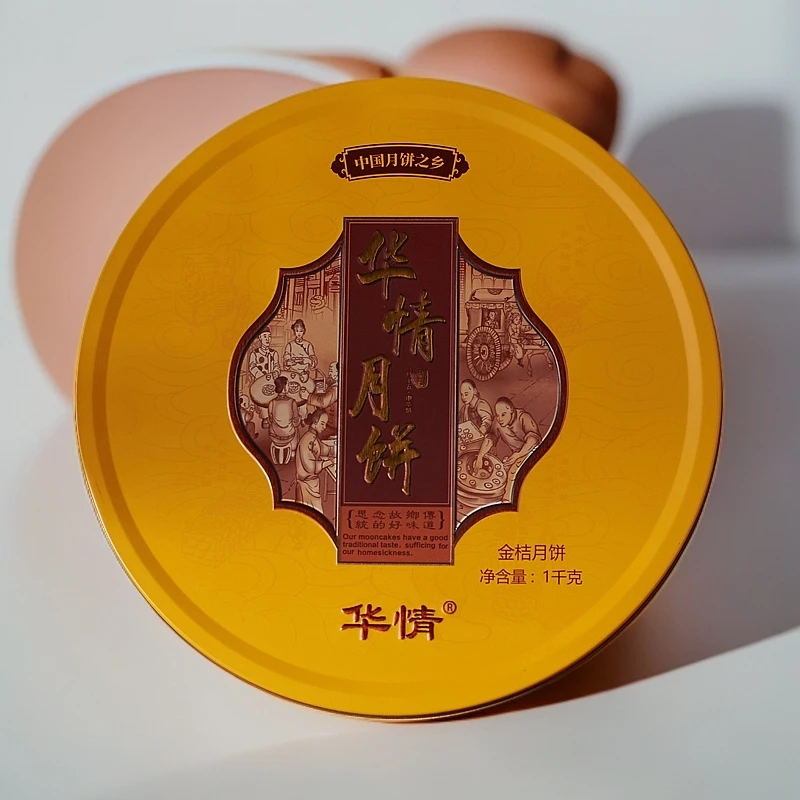 华情 金桔水果月饼 清新不油腻 吴川月饼手工制作