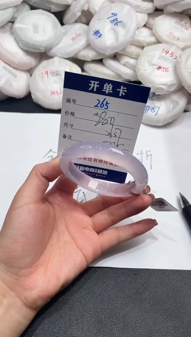 手镯玛瑙/玉髓未镶嵌265