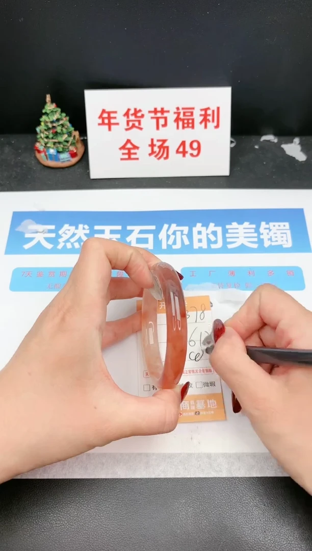 【闪购商品】石英质玉手镯未镶嵌C378