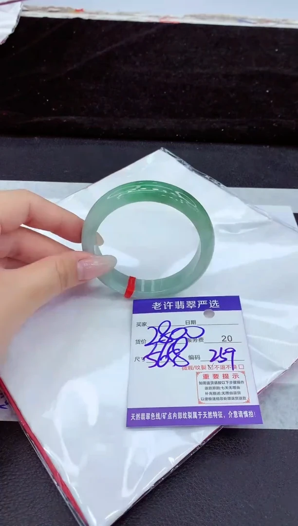 未镶嵌手镯翡翠11