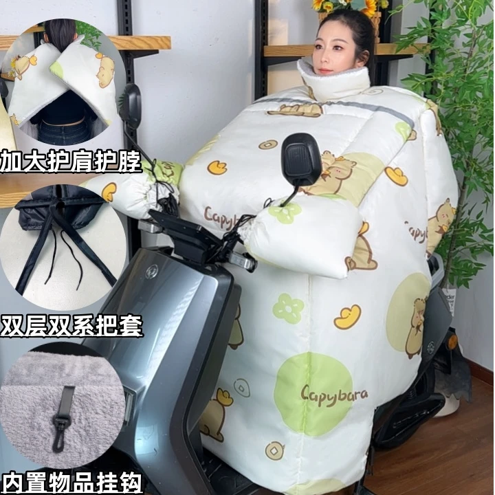 夜间反光【加长护脖+加大护肩】电动车挡风被加厚加绒防雨水秋冬季