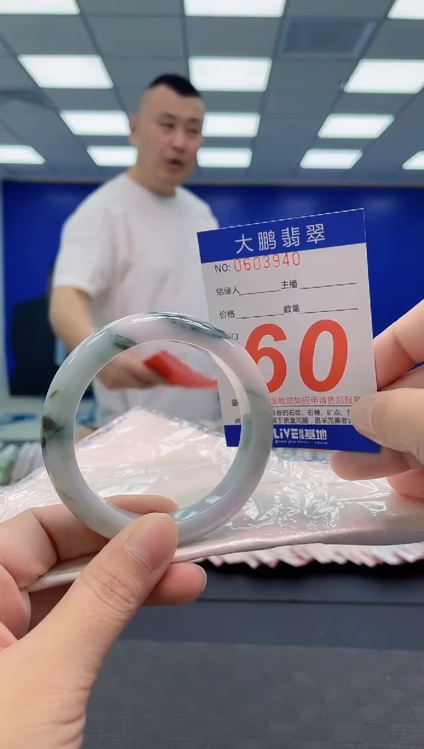 翡翠手镯未镶嵌AAAAAAAAAA