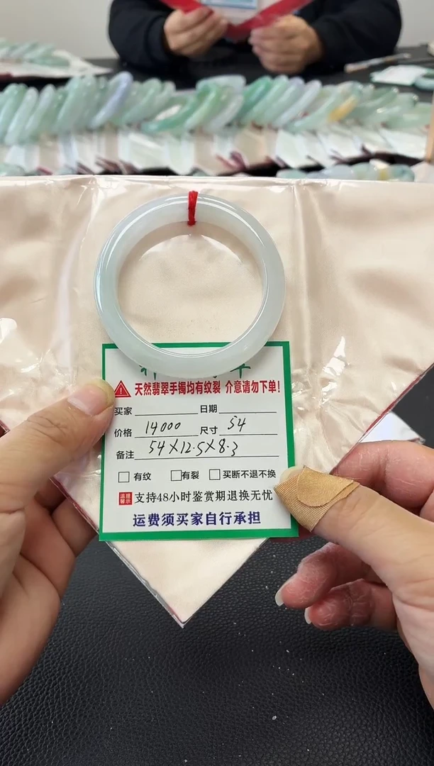 未镶嵌手镯翡翠缅甸翡翠手镯58