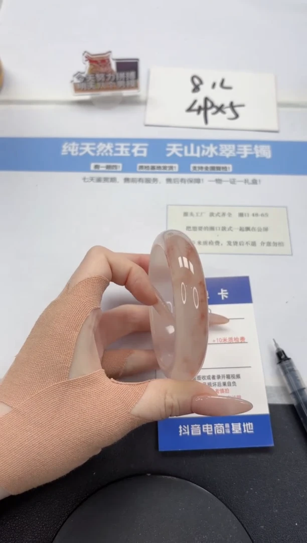 【闪购商品】石英质玉手镯未镶嵌A17-58.2