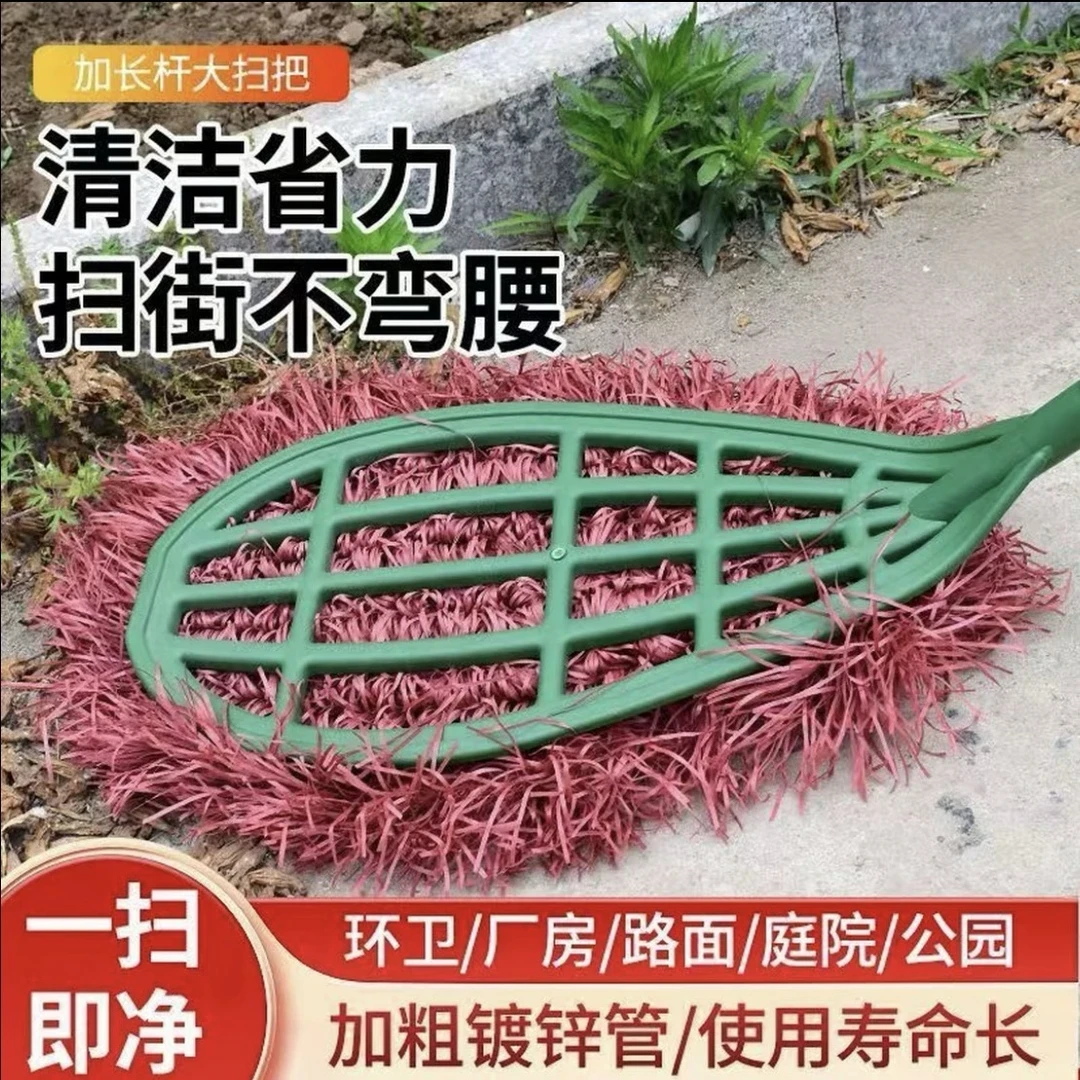 环卫大扫把庭院扫帚扫院子物业除尘软毛塑料丝扫灰耐用大号清扫