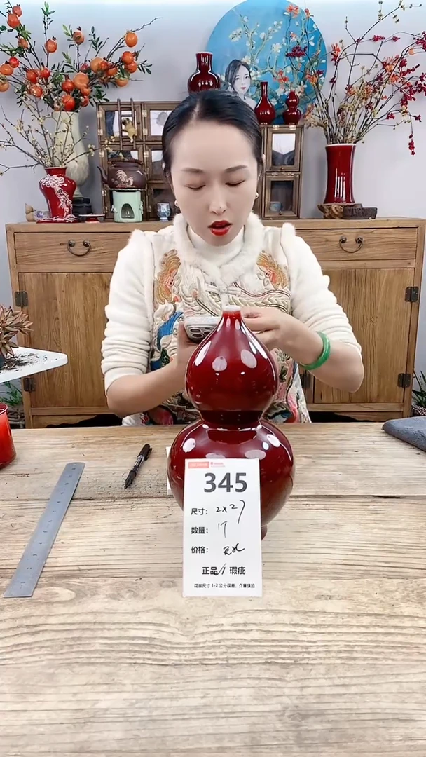 【闪购商品】红陶345