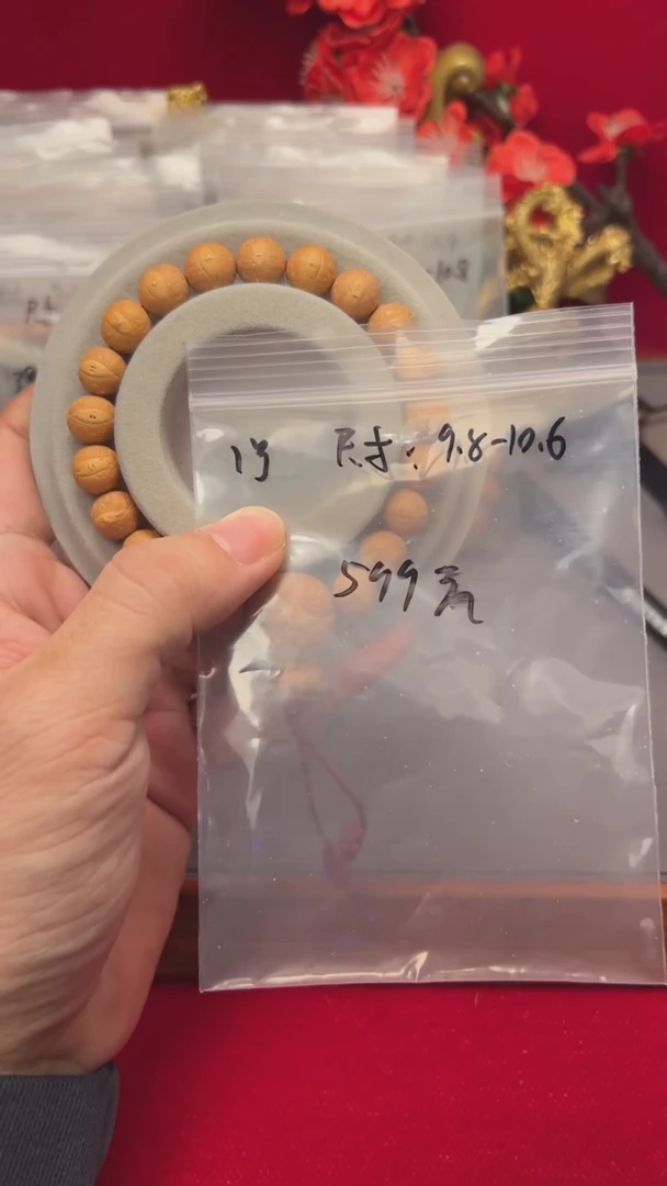 【闪购商品】凤眼菩提手串1号尺寸9.8到10.6的福利