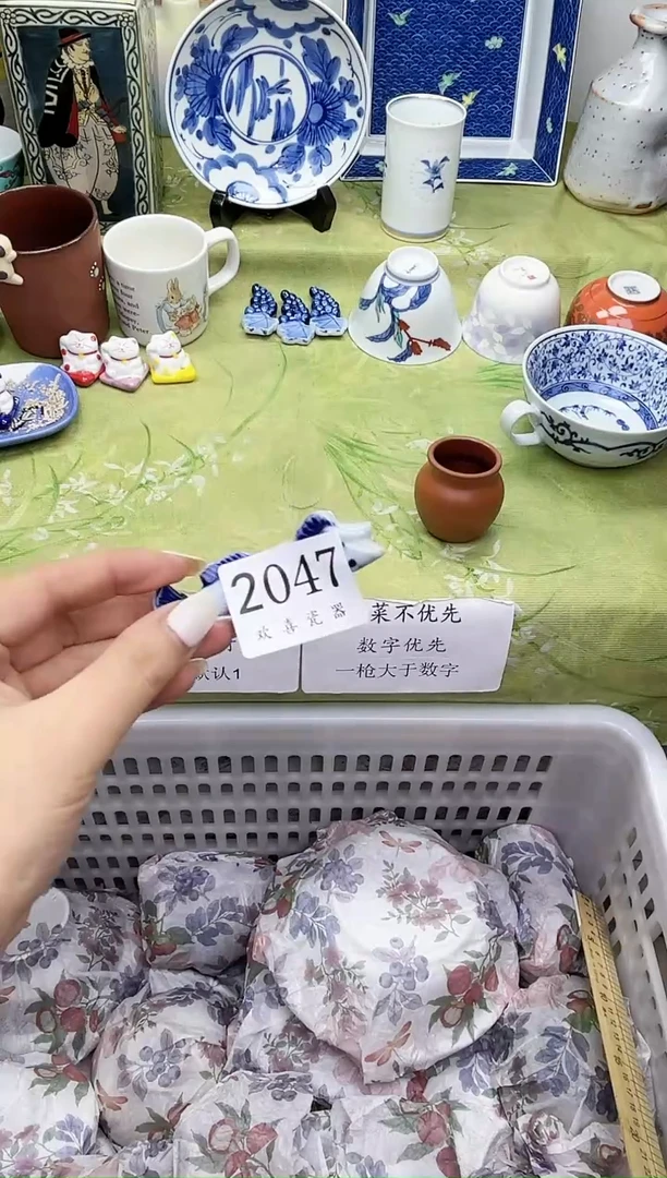 瓷片欧*           2047
