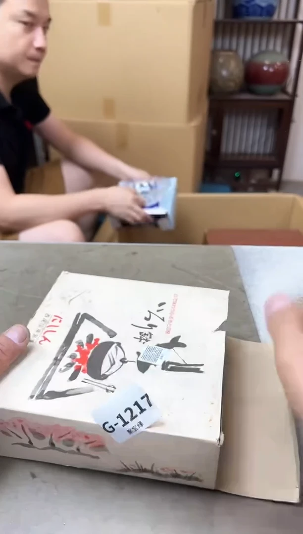 瓷片1217聚宝缘优品严选