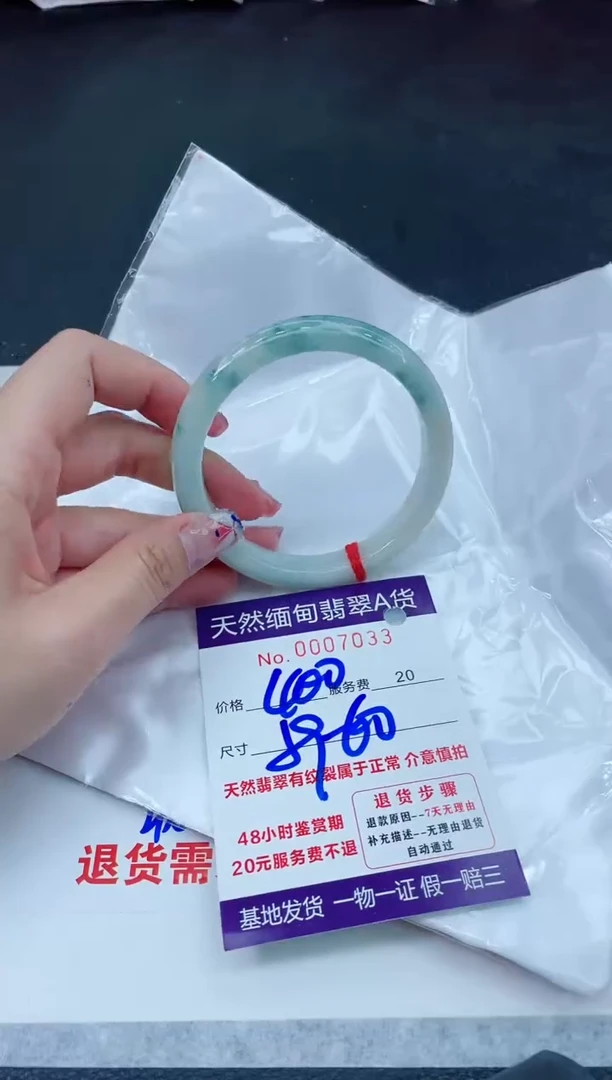 翡翠手镯未镶嵌66666666666