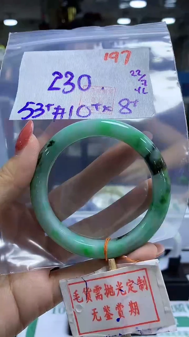 定制翡翠未镶嵌毛货需精细抛光197多样性发1件230元