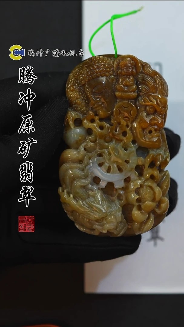 未镶嵌定制翡翠8014ss-1222-61