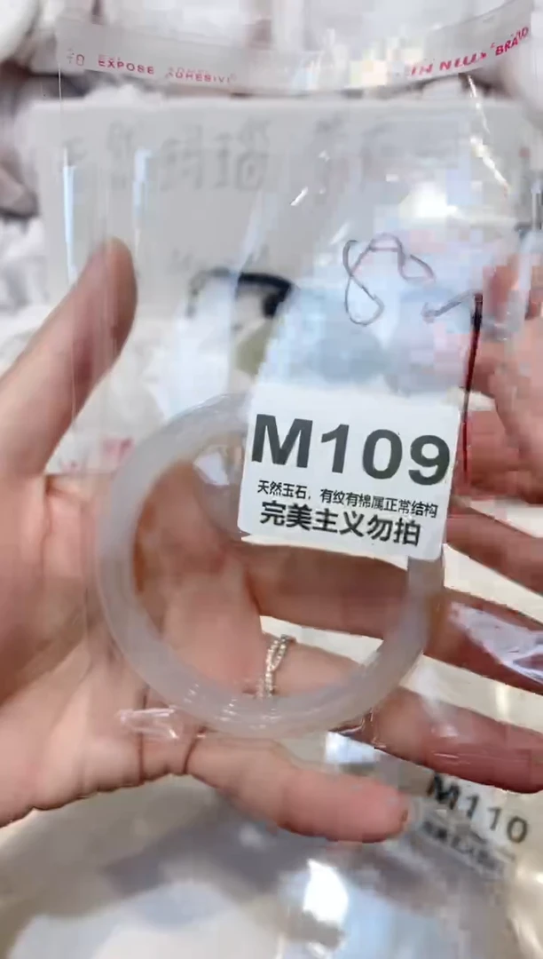 手镯玛瑙/玉髓未镶嵌58