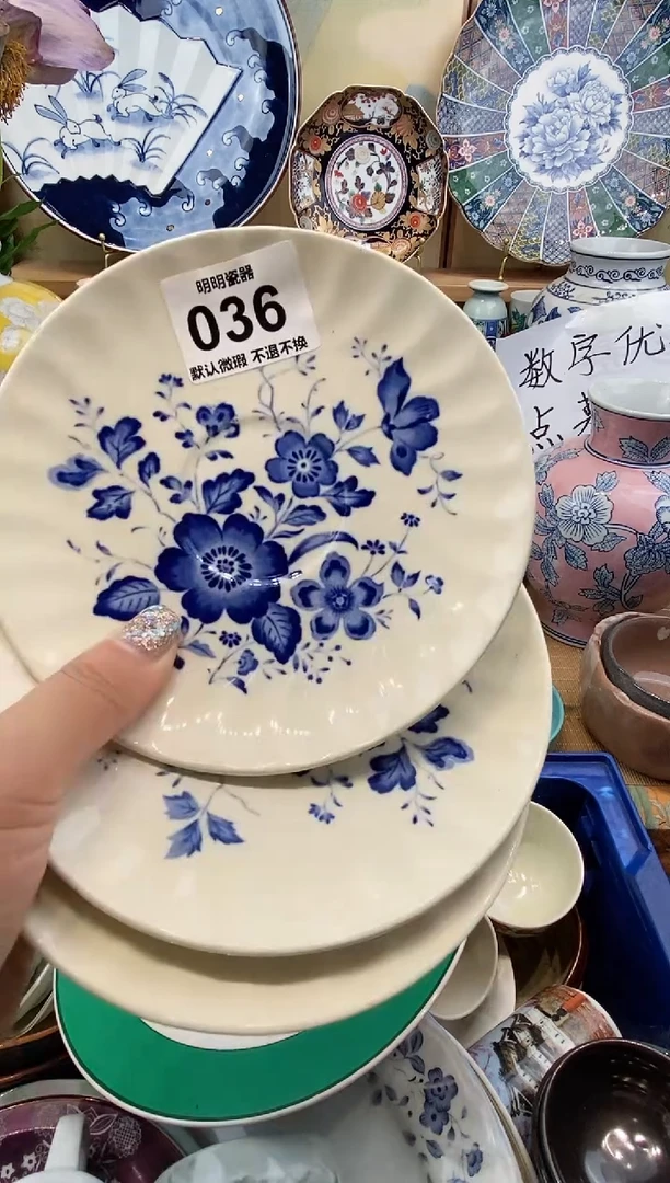 瓷片余**心满28包邮 发货后不退不换！介意慎拍！！！