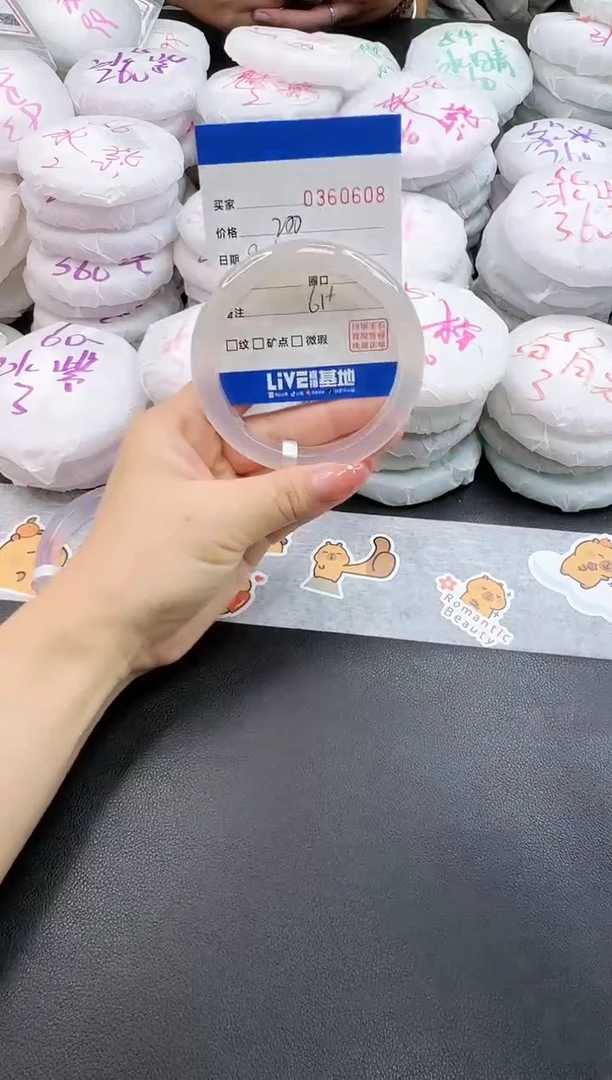 玛瑙/玉髓手镯未镶嵌0608