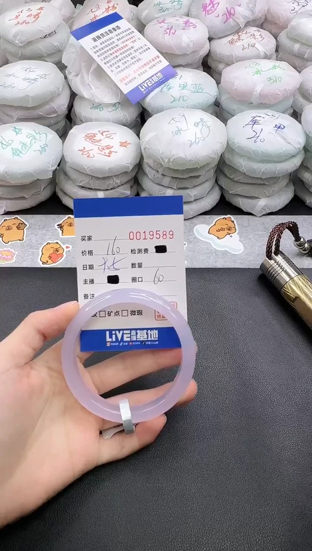 手镯玛瑙/玉髓未镶嵌一***。9589