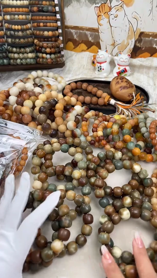 菩提根/象牙果手串a769卡16 干磨大瑕