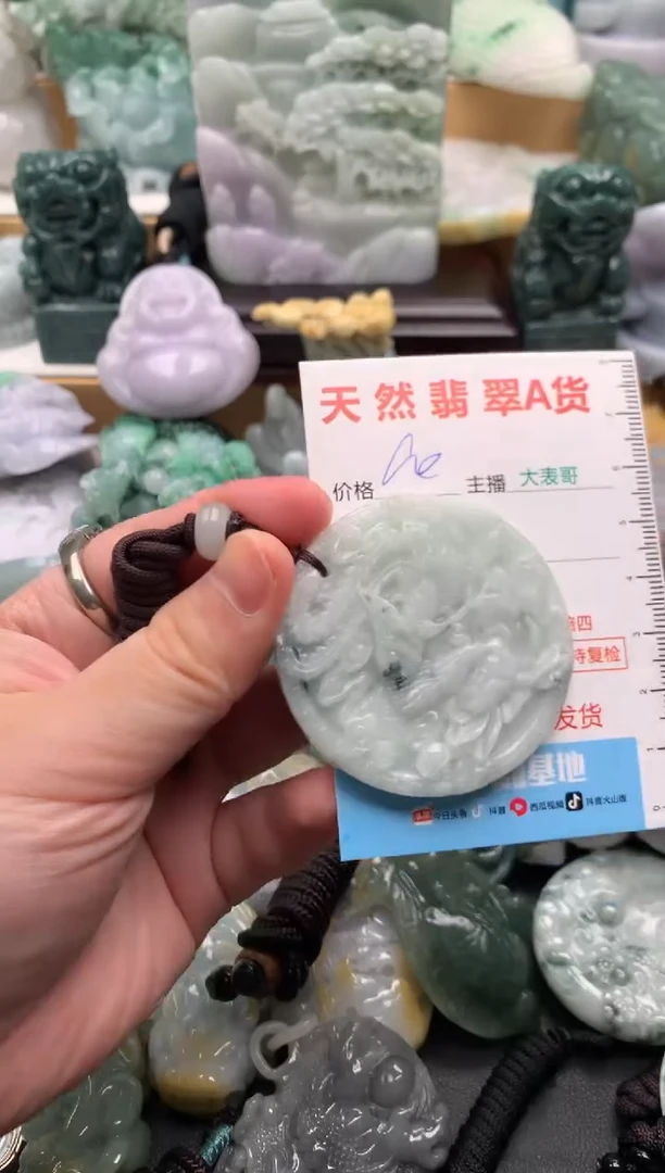 吊坠(不含链)未镶嵌翡翠1