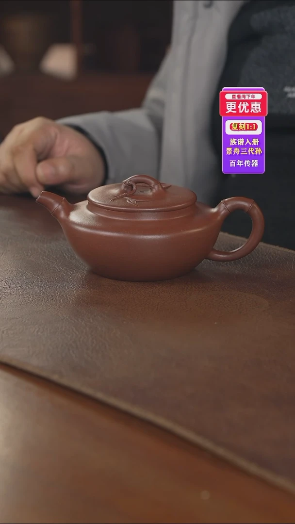 茶壶紫砂紫砂壶紫砂壶