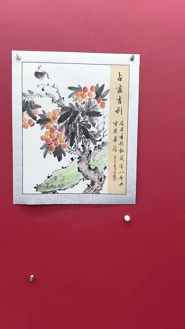国画书法绘画闪电购-