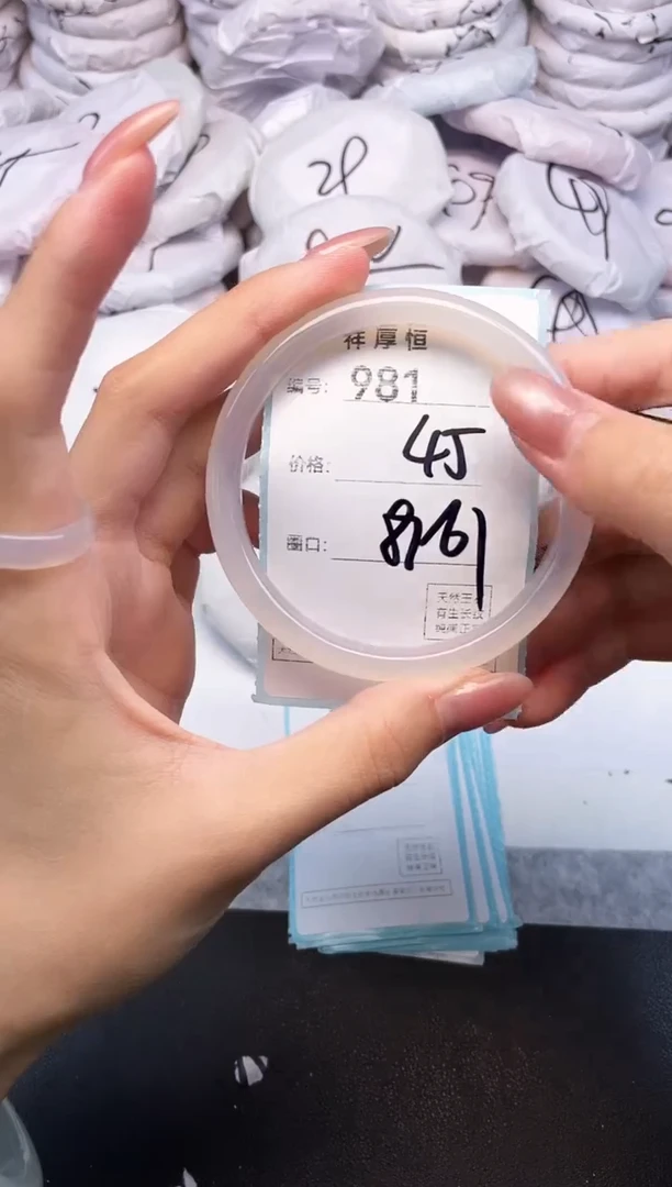 玛瑙/玉髓手镯未镶嵌981