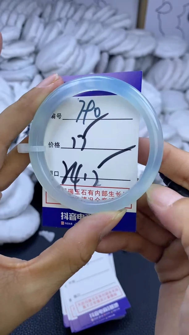 手镯玛瑙/玉髓未镶嵌790
