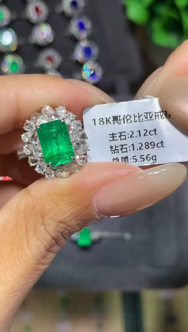 18K金镶嵌戒指祖母绿2.12ct