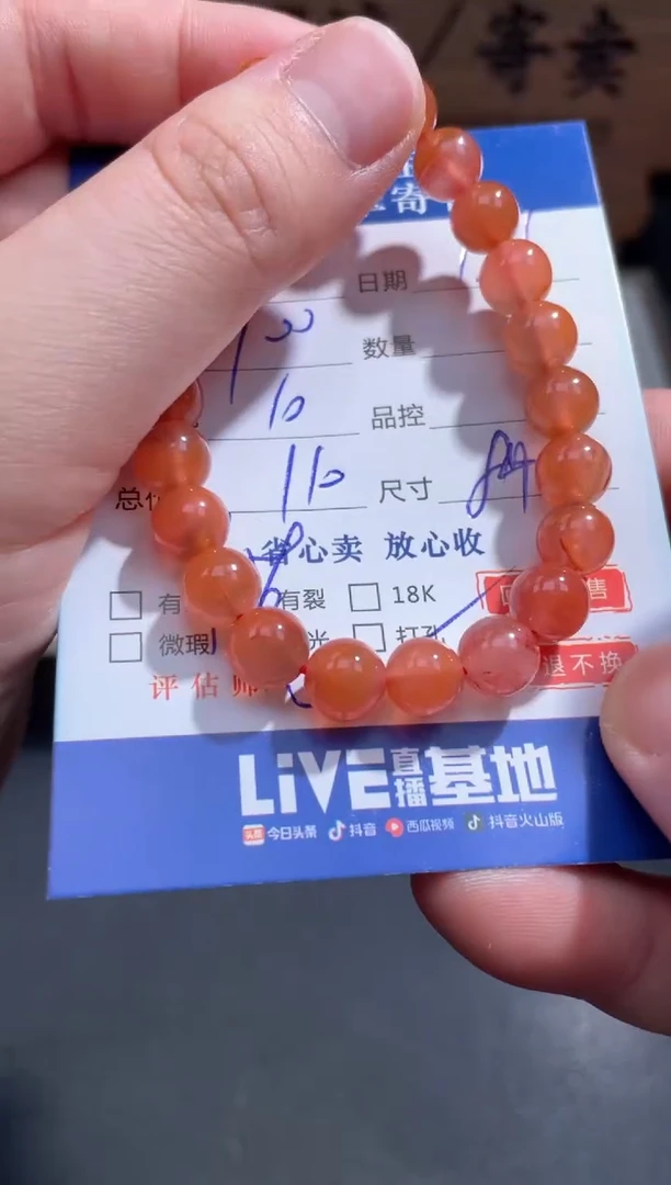 【闪购商品】南红玛瑙珠串未镶嵌3...........